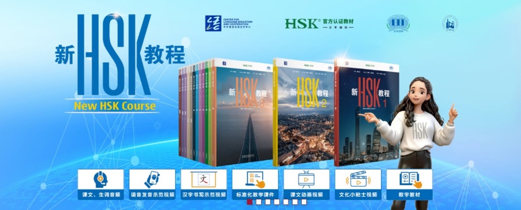 Bìa giáo trình HSK 3.0 chính hãng