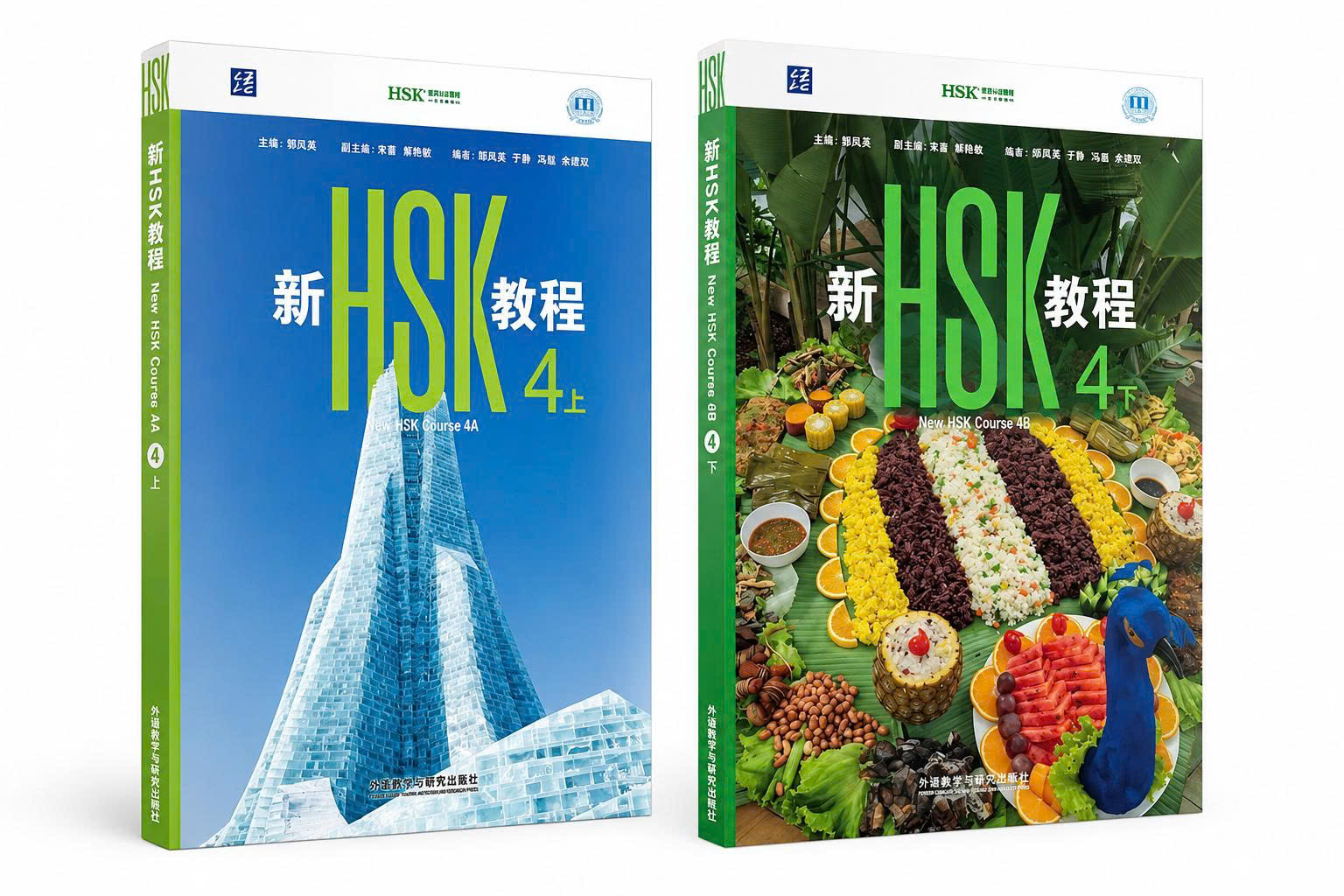Khoá Học HSK4 (Chuẩn 3.0)